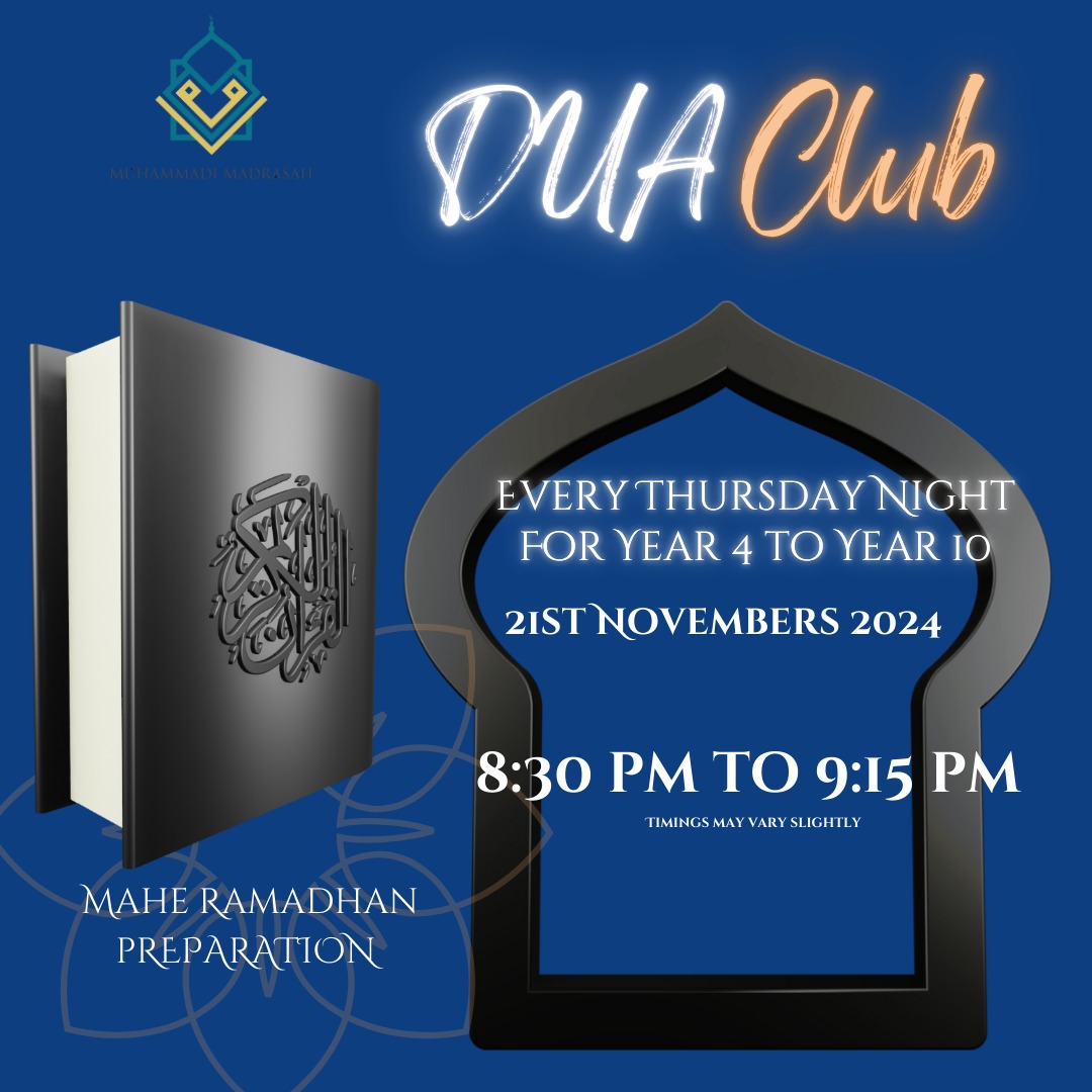 Dua Club